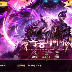 던파모바일 계정