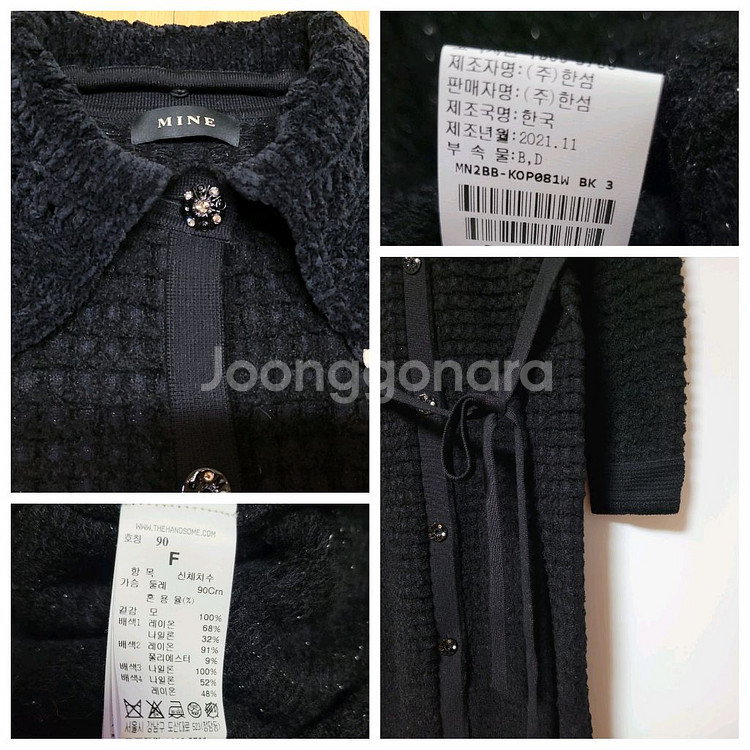 새상품급 한섬 마인 디테쳐블 칼라 니트 드레스--9