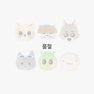 쁘넥도 쿠션 삼한이 달링 캣삐 운아기