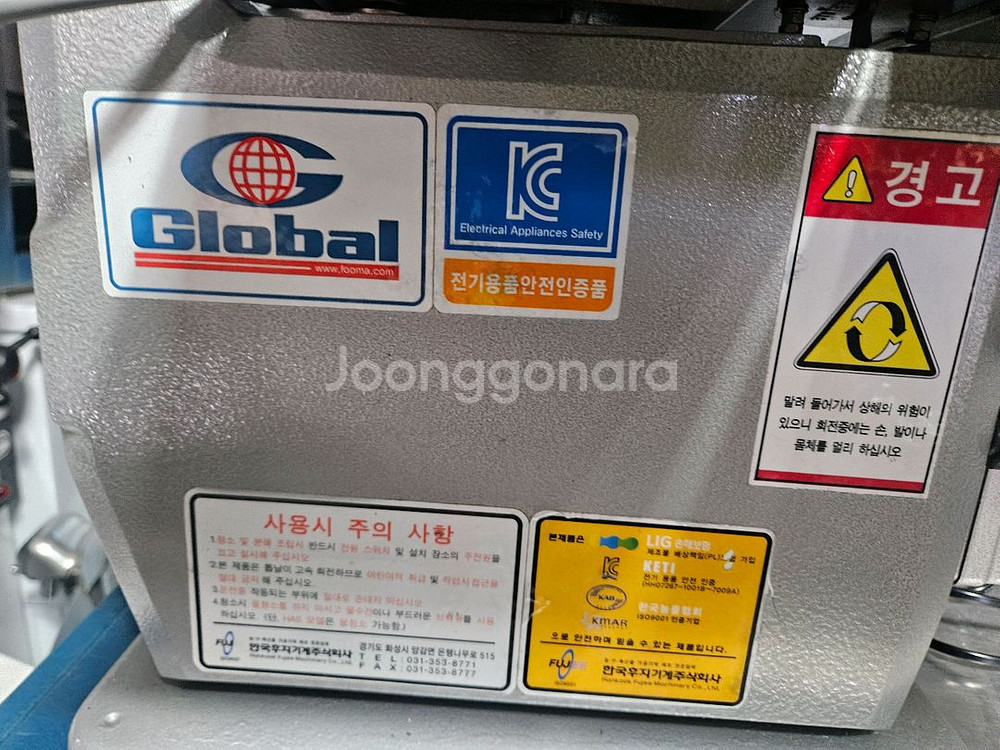 후지 골절기(HBS-250) 저렴히 판매3--2