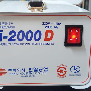 110v 2000VA 강압기 변압기 트랜스 도란스
