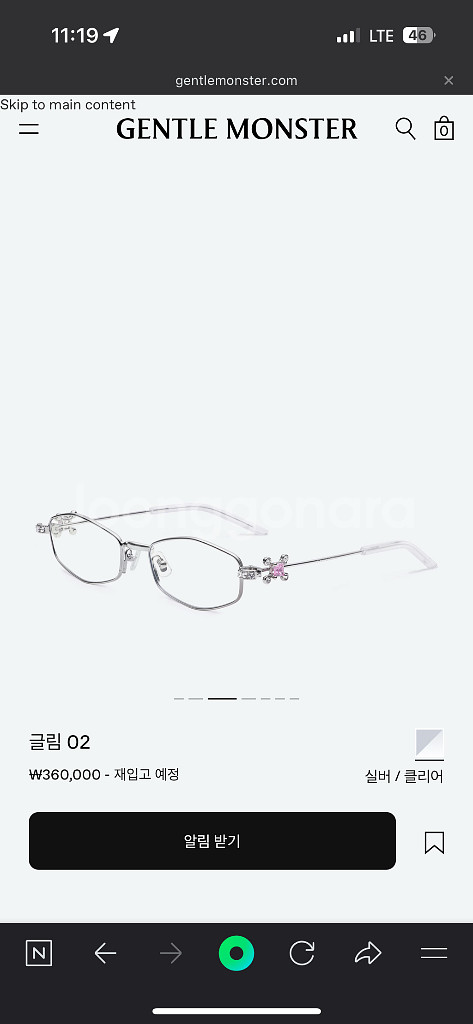 젠틀몬스터 주얼리 글림02--0