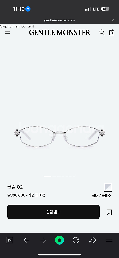 젠틀몬스터 주얼리 글림02--1