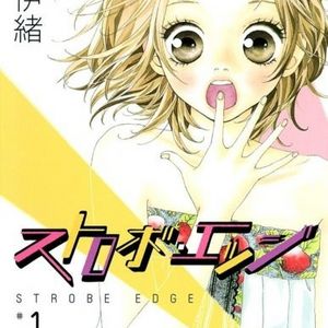 스트롭에지 일본어 원서 1~10권