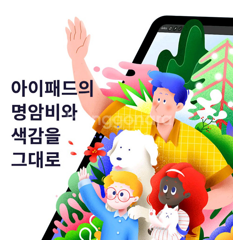 미사용 슈퍼디비전 아이패드 에어4 종이 질감 필름--3