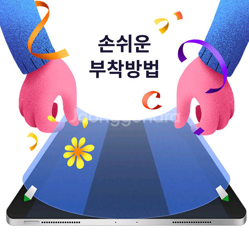 미사용 슈퍼디비전 아이패드 에어4 종이 질감 필름--4
