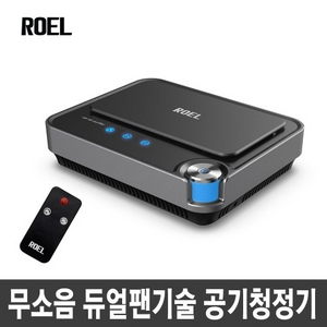 미사용 로엘 차량용 공기청정기 화이트홀 A10