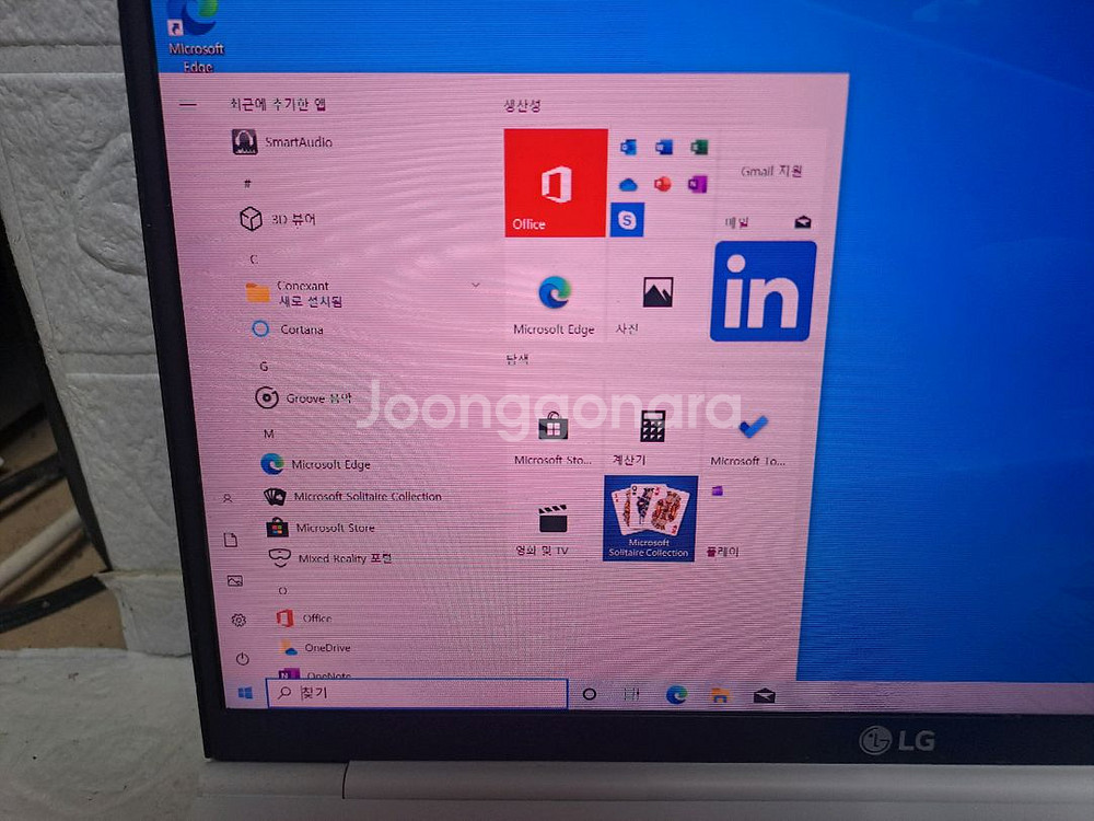 LG그램 15z980 i5 판매 (내용 필독)--4