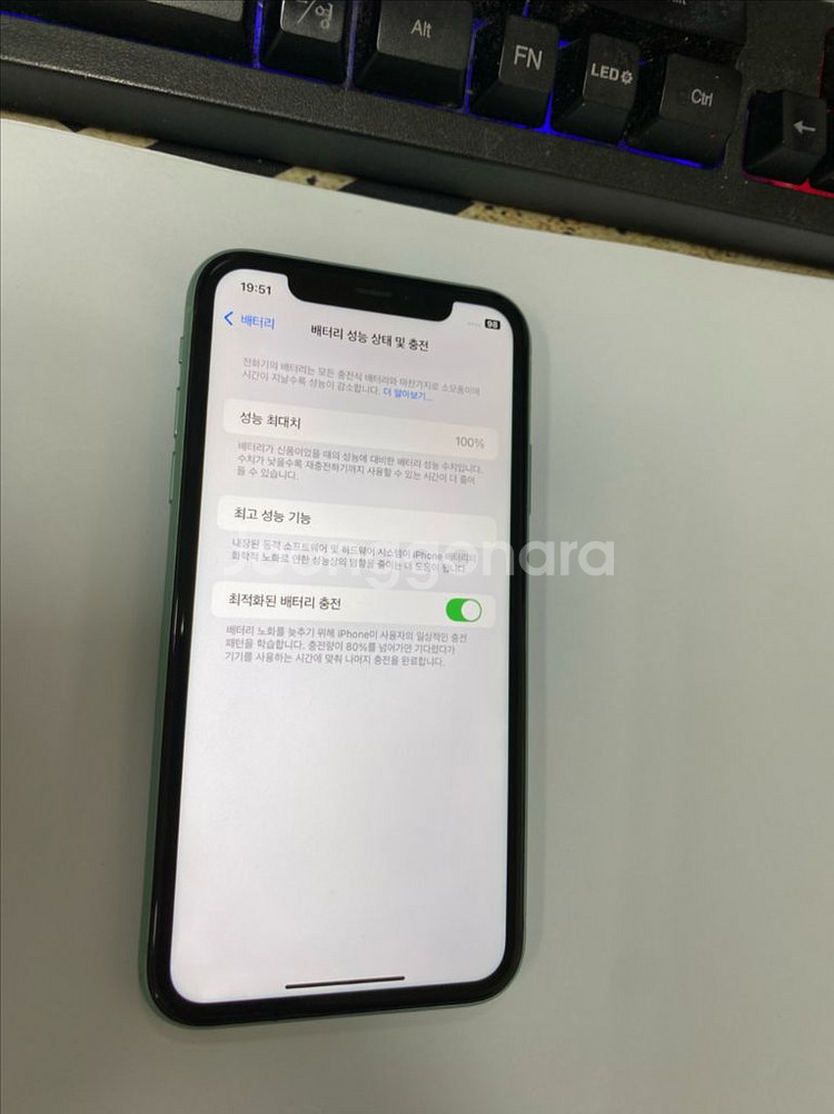 아이폰11 민트 A급 64GB 배터리100%--2