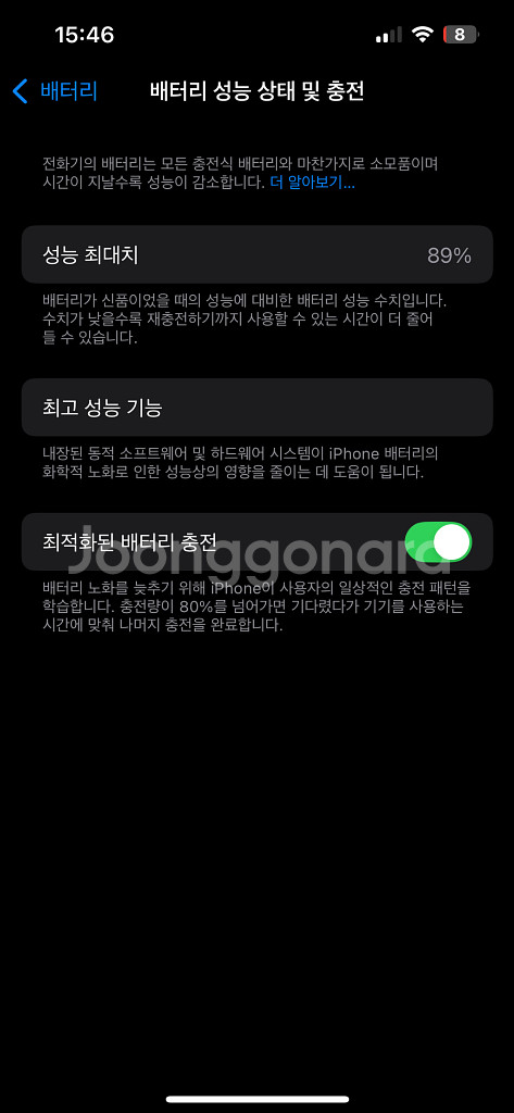 아이폰 13프로 256 시에라 블루--6