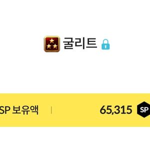 서든sp