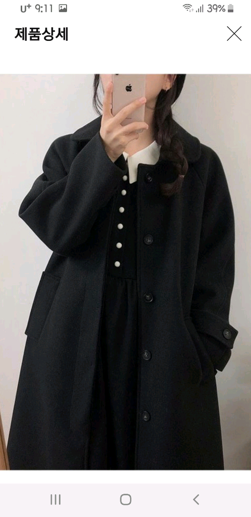 모직 코트--3