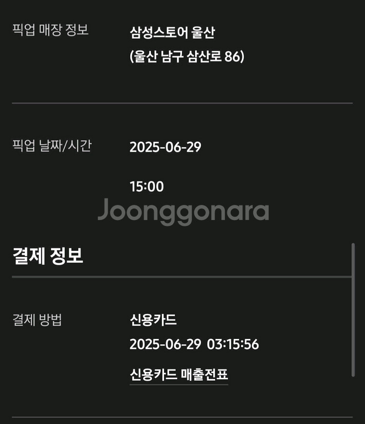 갤럭시 북5 프로 (40.6cm) 32g 1tb--4