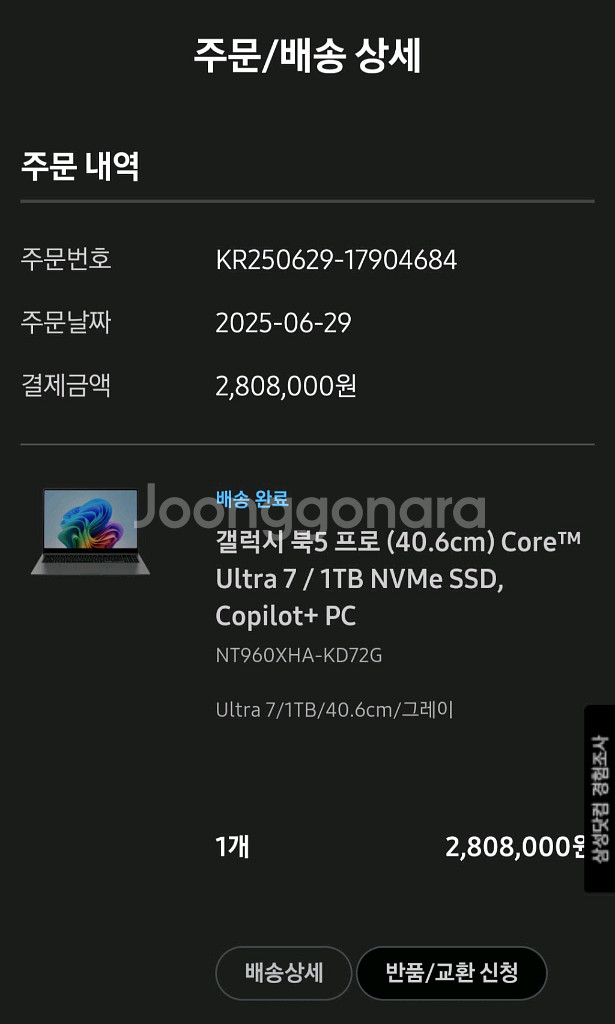 갤럭시 북5 프로 (40.6cm) 32g 1tb--3