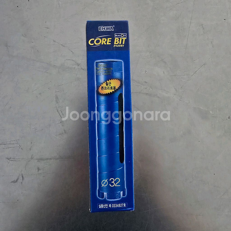 이화 코아비트 건식 32mm--0