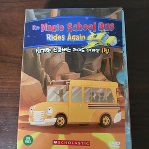 신기한 스쿨버스 라이드 어게인 DVD정품 6장 set