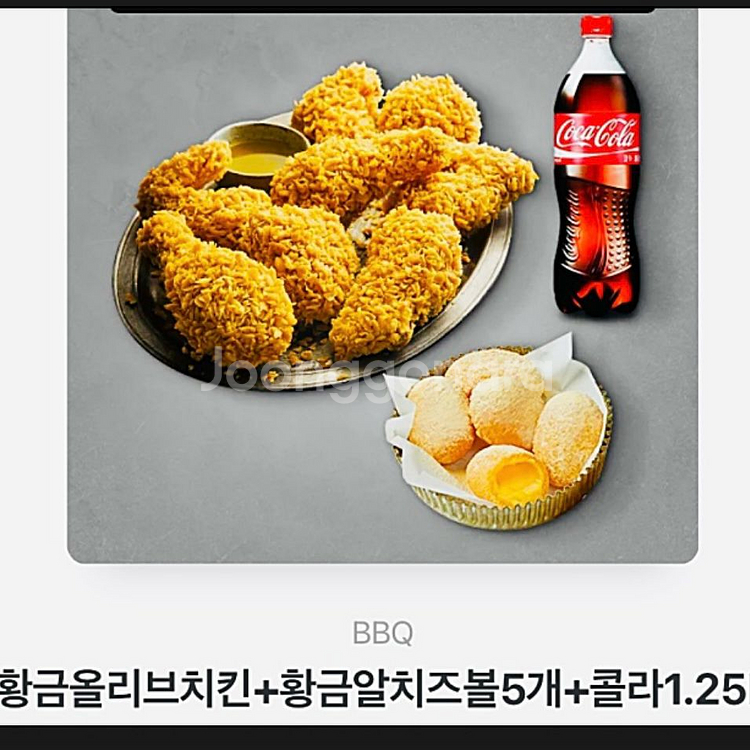 기프티콘 나눔--0