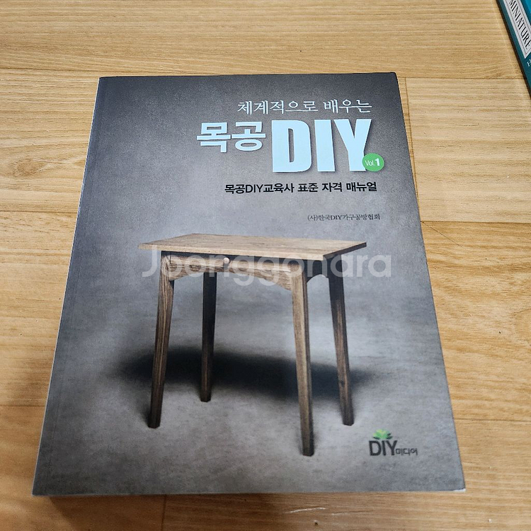 미니어처 책 팝니다--0