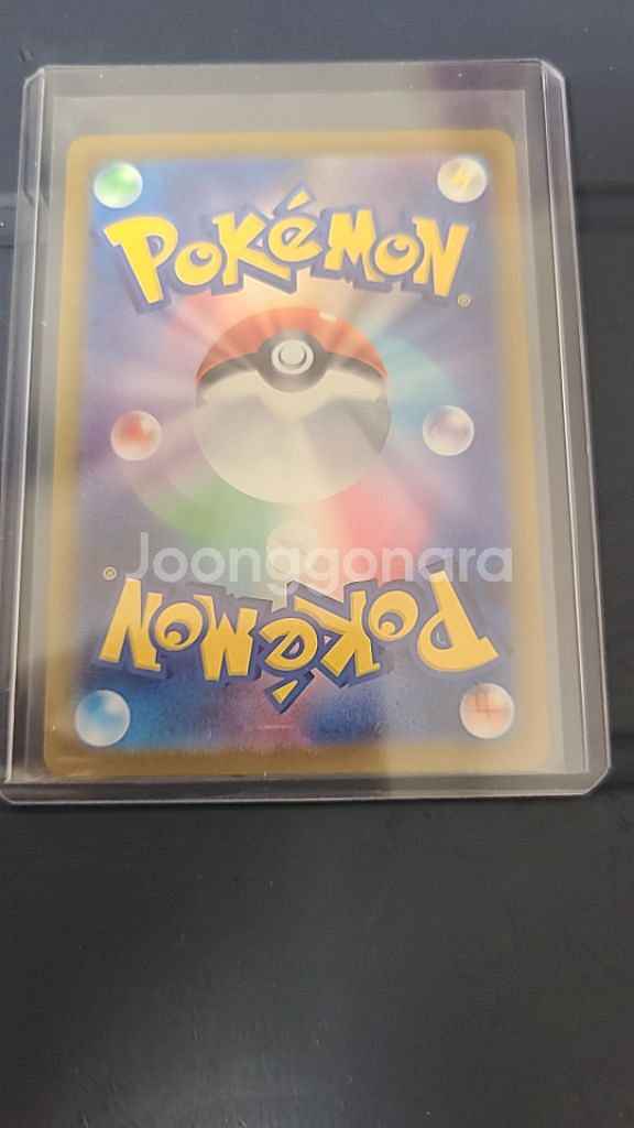 포켓몬 카드 Salamence ex - 119/100--1