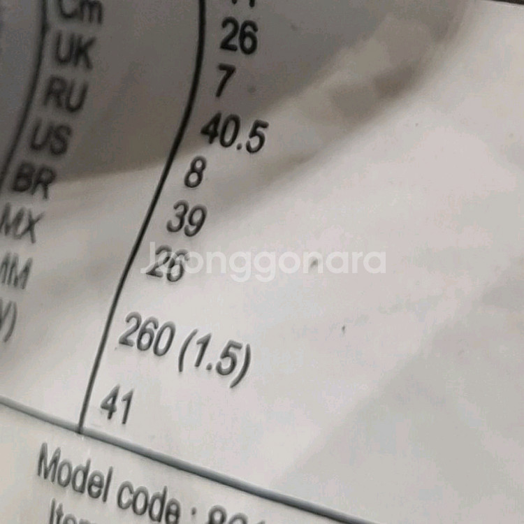 킵스타 비랄토 풋살화 260--5