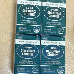 코우소우 팝니당
