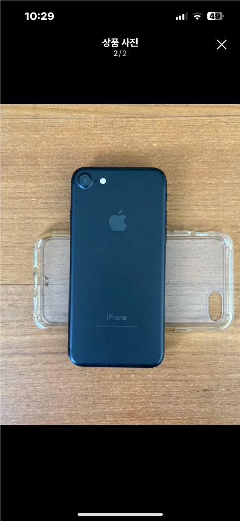 아이폰7 32gb
