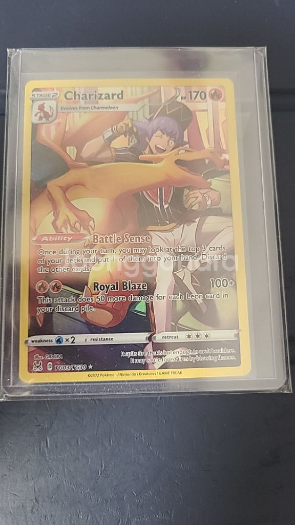 포켓몬 카드 Charizard - SWSH11--0