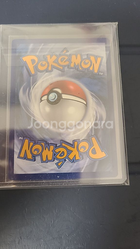 포켓몬 카드 Charizard - SWSH11--1