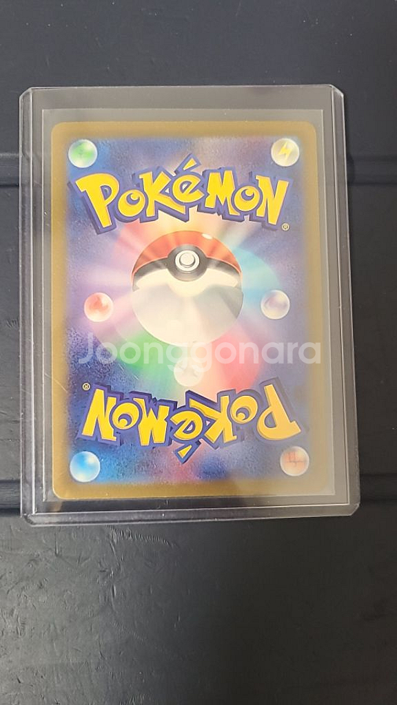포켓몬 카드 Electivire - 180/172--1