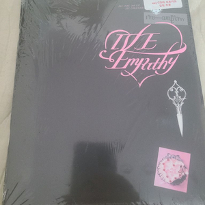 아이브 IVE Empathy 앨범 미개봉