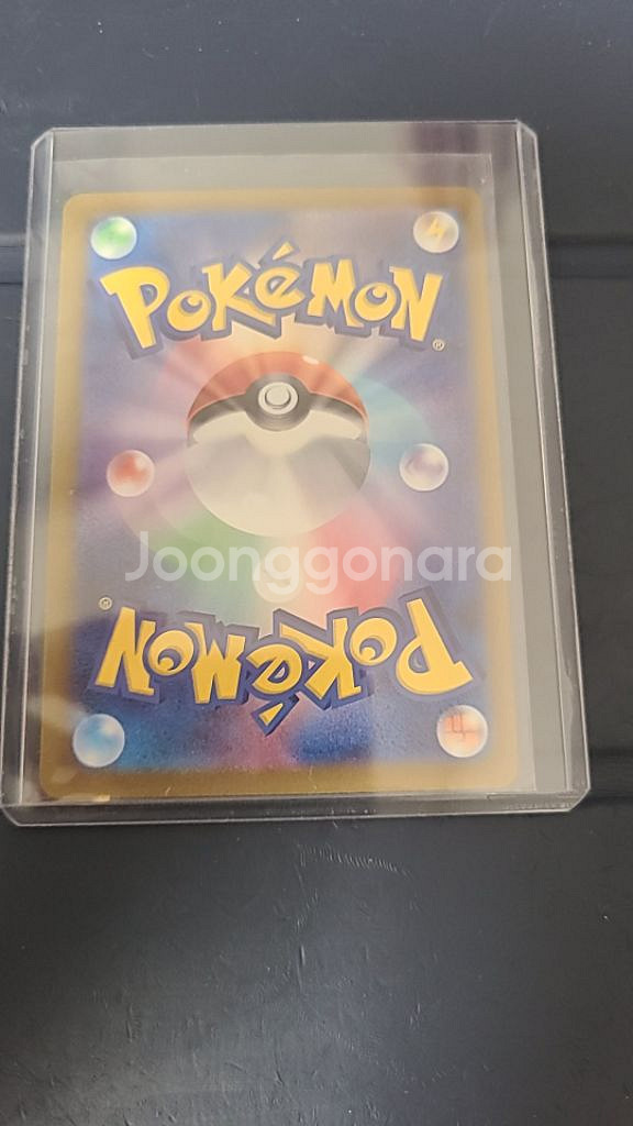 포켓몬 카드 일판 Hisuian Growlithe--1