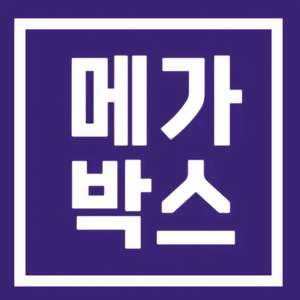 [칼답]메가박스 커플석 로얄석 돌비애트모스 영화예매