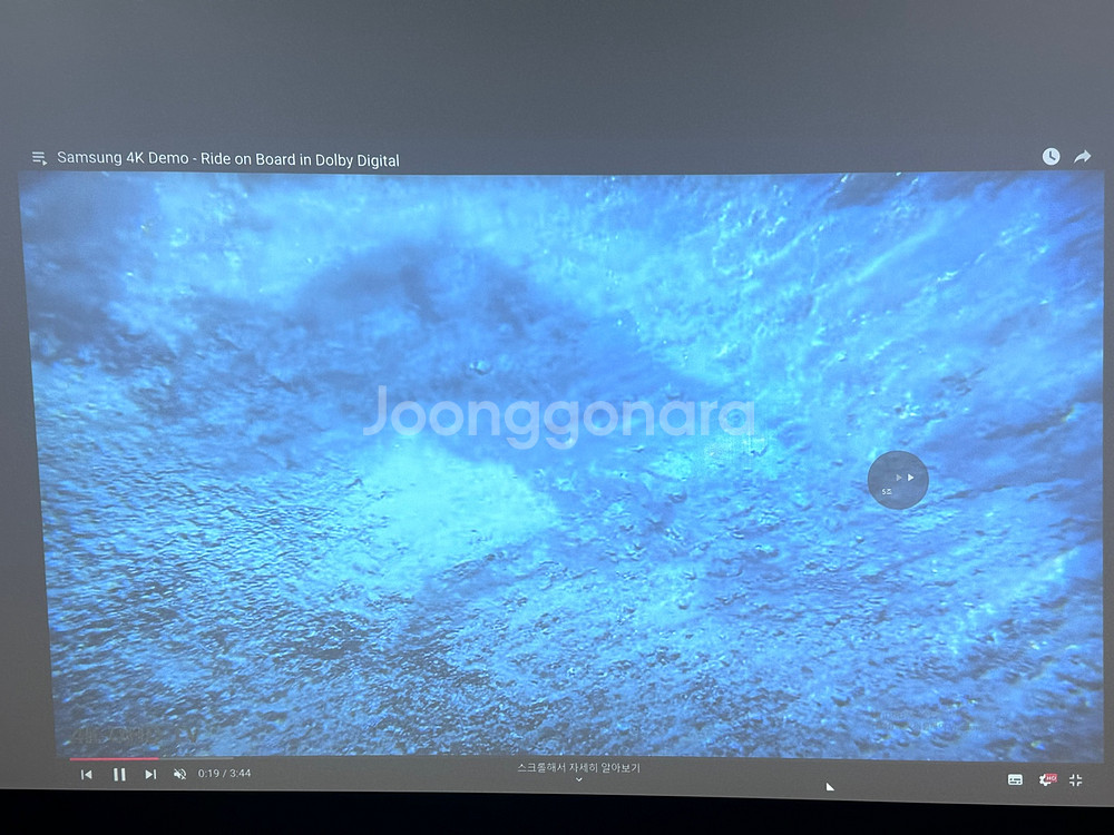 빔프로젝터 엡손 레이저 7000안시 WUXGA--7