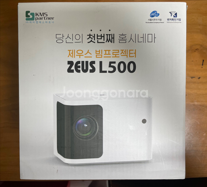 제우스 L500 빔프로젝터--0