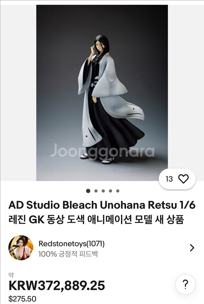 AF 우노하나 레츠 블리치 레진 피규어 싸게팝니다(네고--0