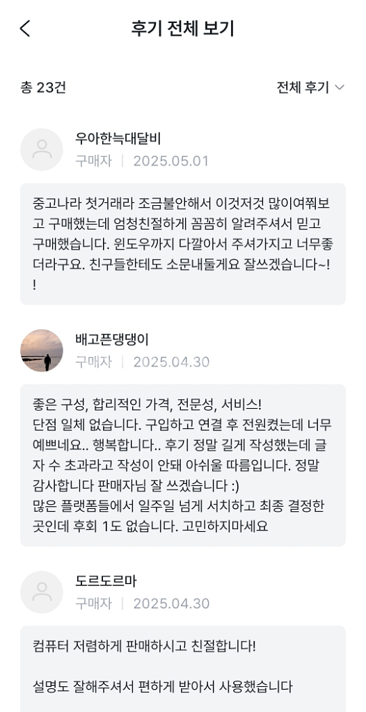 9800X3D RX9070XT 컴퓨터 PC 데스크탑--1