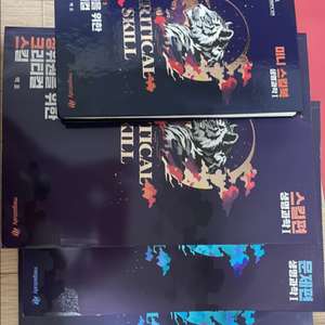 2025 메가스터디 백호 생명 상크스 세트 새거 팔아요