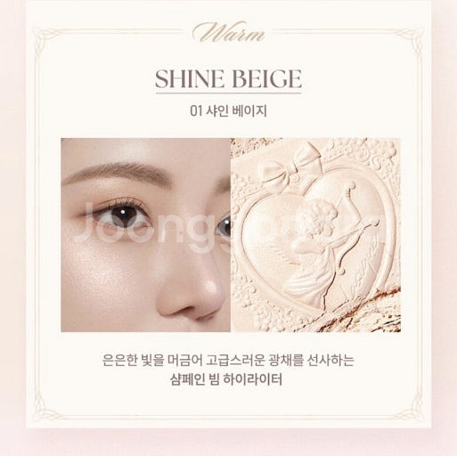 데이지크 럭스 글로우 하이라이터 샤인베이지--1