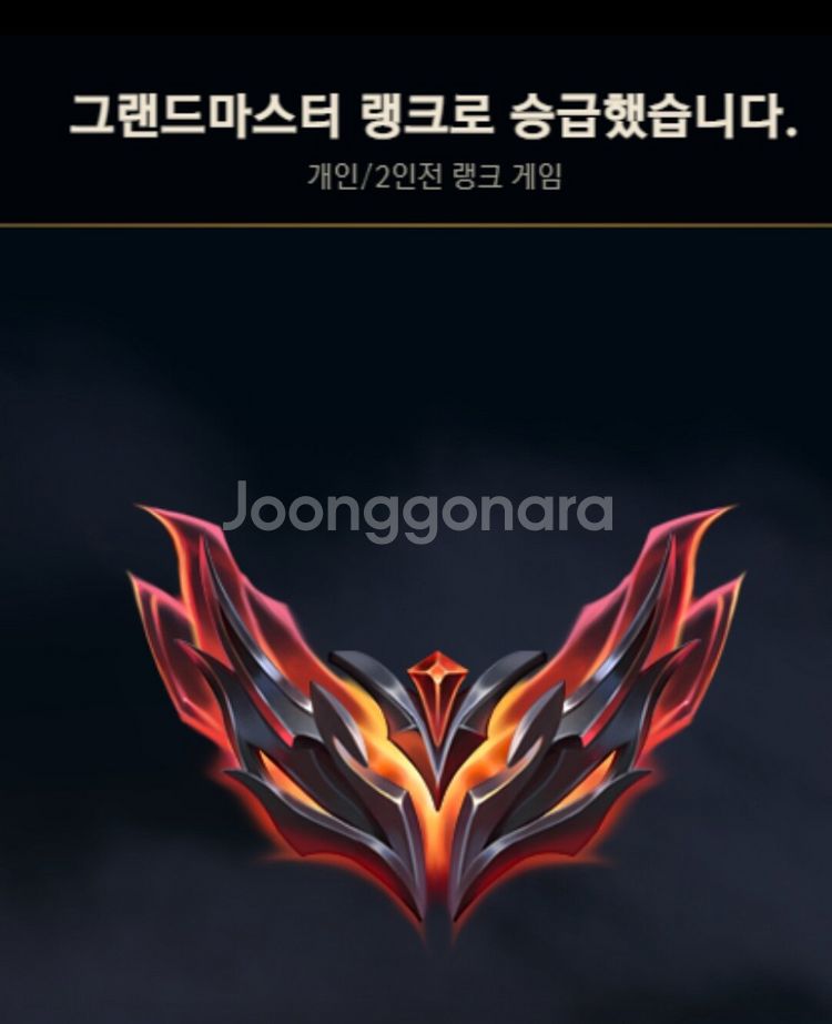 리그오브레전드 듀오맡김 최저가 진행합니다--0