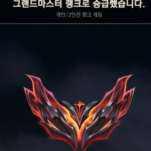 리그오브레전드 듀오맡김 최저가 진행합니다