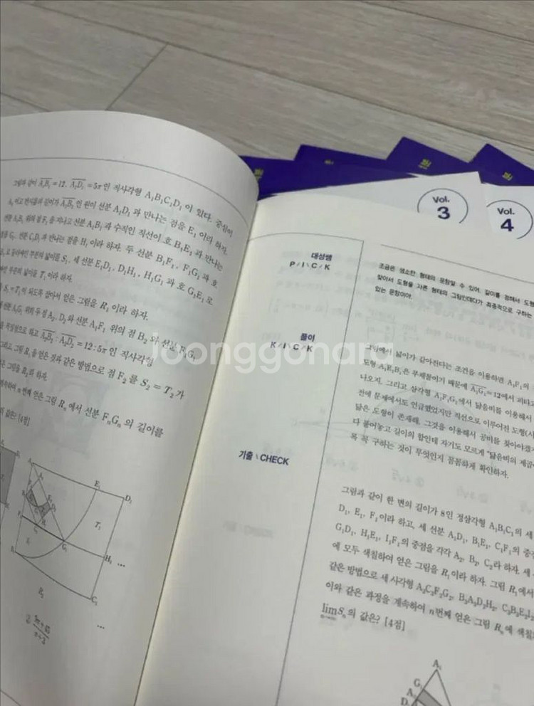 새 상품) 강대 CRUX (크럭스) 수1+수2 10권--1