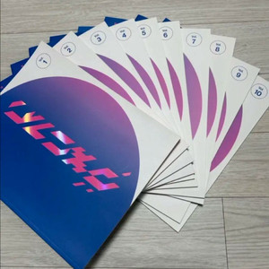 새 상품) 강대 CRUX (크럭스) 수1+수2 10권