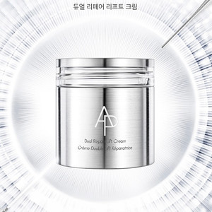 새상품) AP 에이피뷰티 듀얼 리페어 리프트 크림