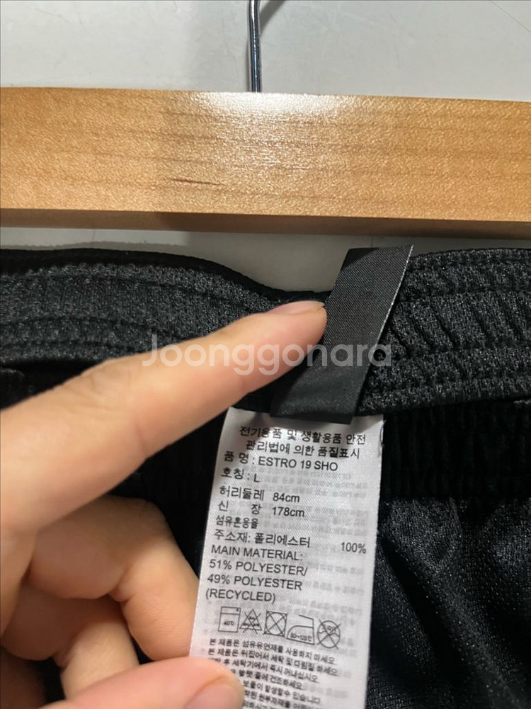 32 아디다스 기능성 스판 밴딩 반바지--4