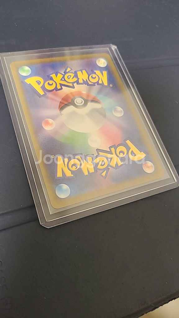 포켓몬 카드 Furret - 110/100--1
