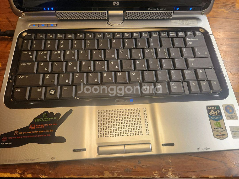 HP Pavilion 노트북--1