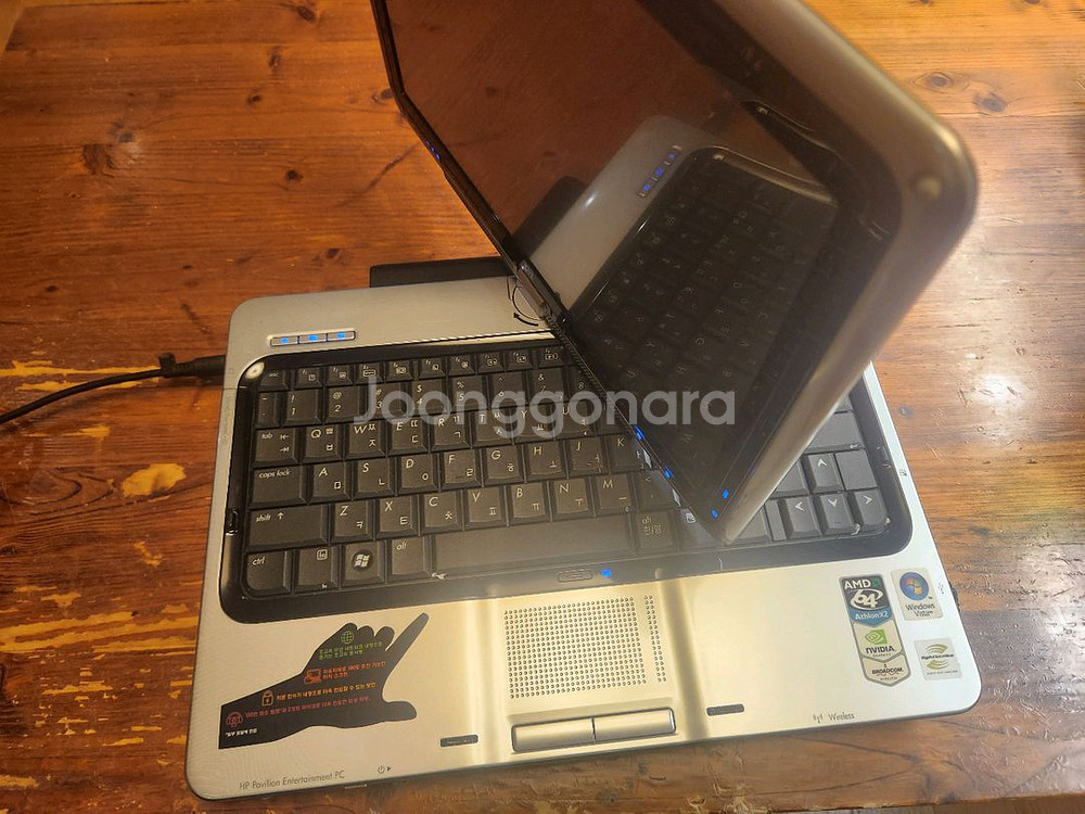 HP Pavilion 노트북--3