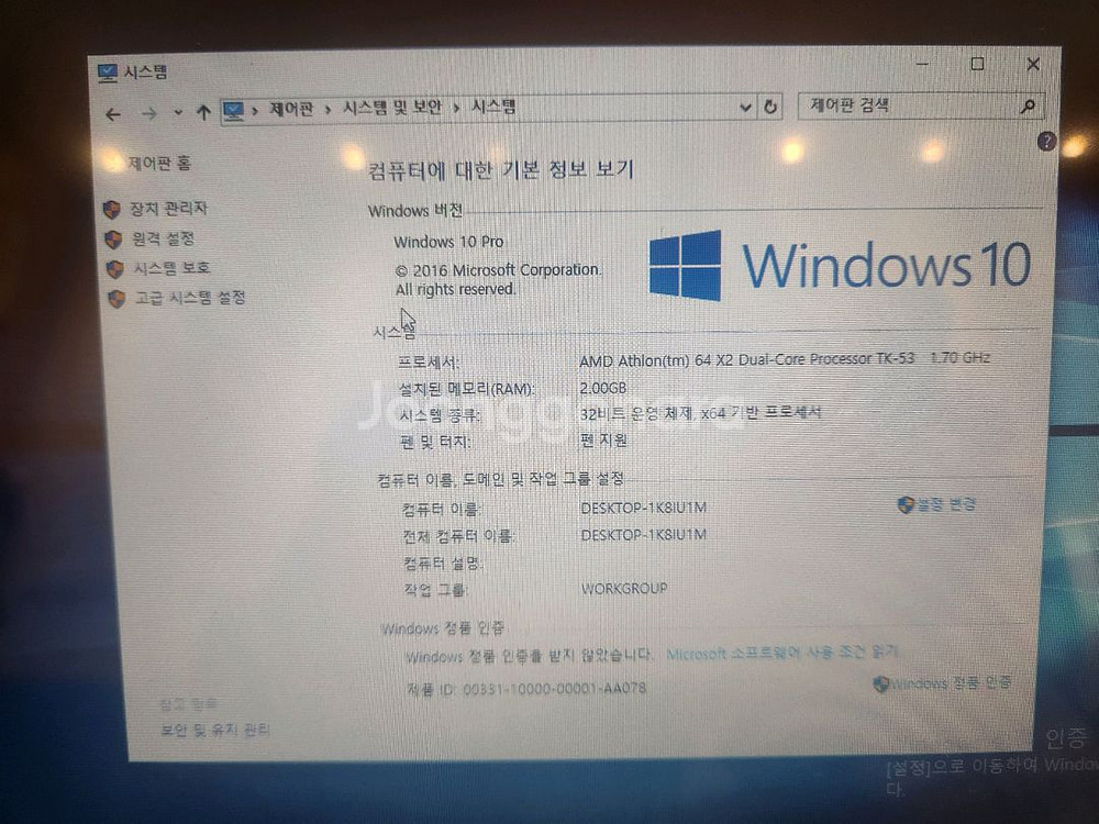 HP Pavilion 노트북--9