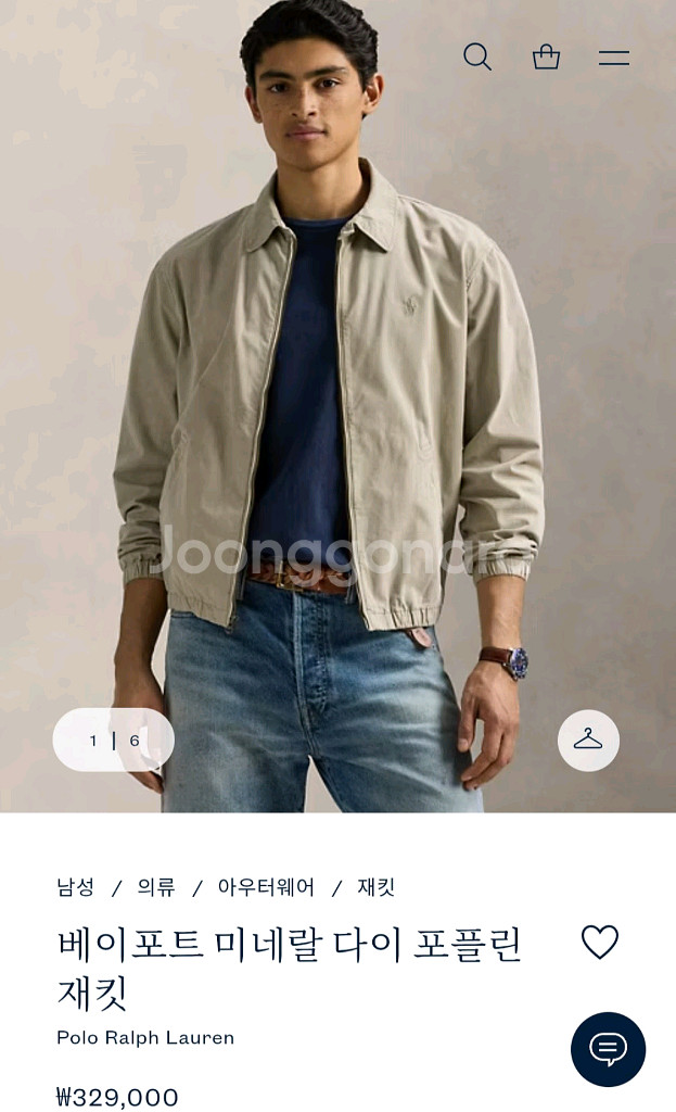 폴로 랄플로렌 포를린 베이지색상 건들지도 않은 새제품--5