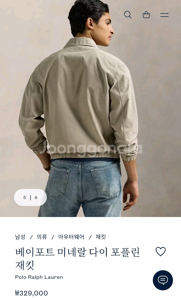 폴로 랄플로렌 포를린 베이지색상 건들지도 않은 새제품--6